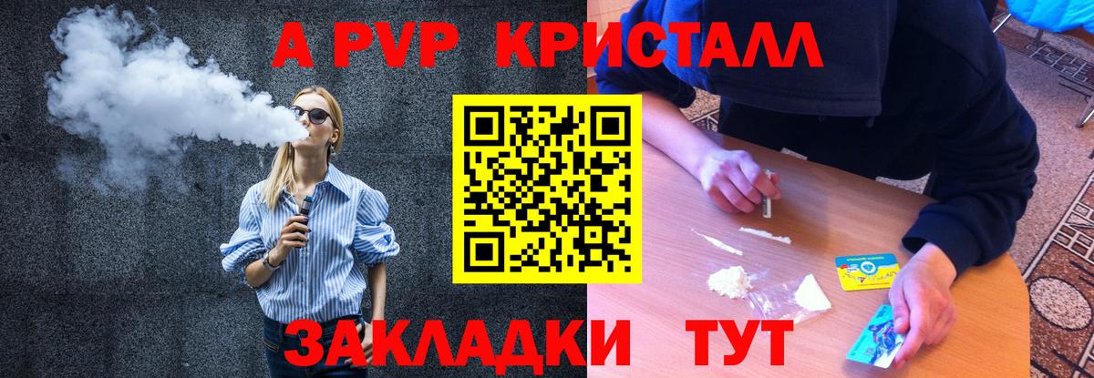 Марихуана  Вход с VPN  LSD-25  ГАШИШ  Кызыл  МЕФ   COCAIN  A-PVP СК кристаллы 