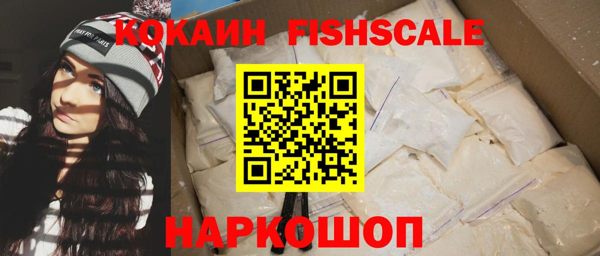 Cocaine 98% Кызыл