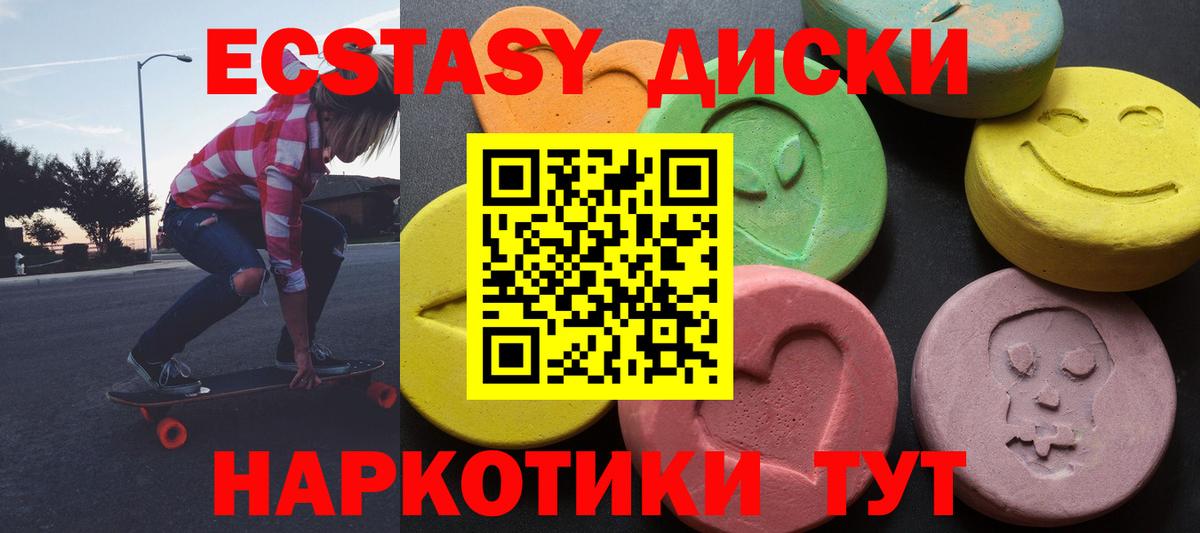 Экстази louis Vuitton Кызыл