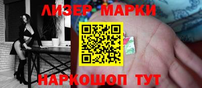МДМА Камышлов