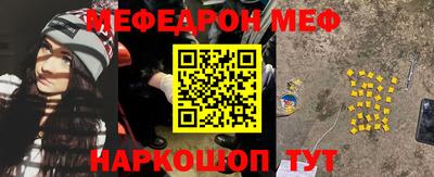 mdpv Канаш