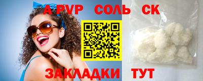 mdpv Канаш