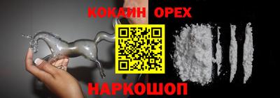 МДМА Камышлов