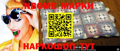 МДМА Камышлов