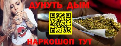 МДМА Камышлов