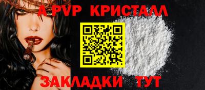 mdpv Канаш