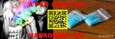 МДМА Камышлов