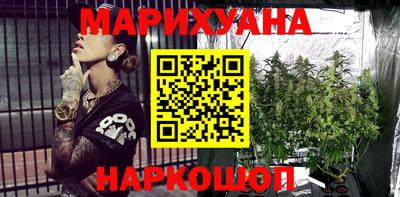 МДМА Камышлов