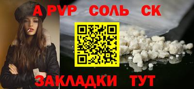 МДМА Камышлов