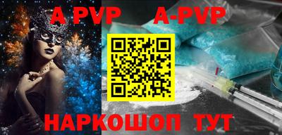 apvp Кандалакша