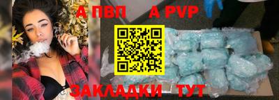mdpv Канаш