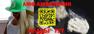 МДМА Камышлов
