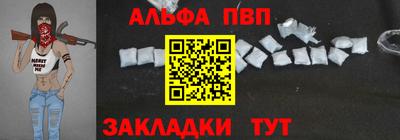 mdpv Канаш