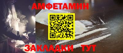 МДМА Камышлов