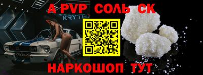 таблы Янаул