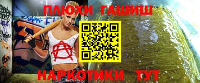МДМА Камышлов