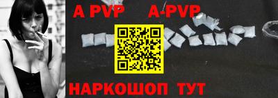 apvp Кандалакша
