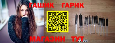 МДМА Камышлов