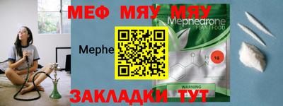 mdpv Канаш