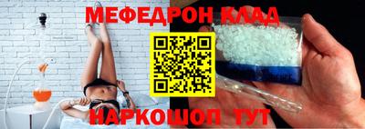 МДМА Камышлов