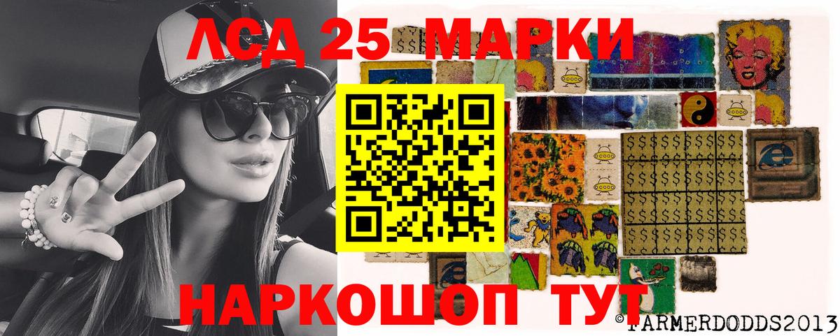 Марки NBOMe 1500мкг  Вход с VPN  Марки NBOMe  Марки NBOMe 1500мкг  Кызыл 