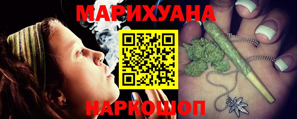 Канабис планчик Кызыл